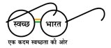 https://www.indiaculture.nic.in/, Swachhbharat : External website that opens in a new window